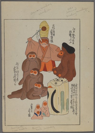 ألعاب يابانية ، من Unai no tomo (A Childs Friends) بقلم شيميزو سيفو ، 1891-1923. القرود. بواسطة شيميزو سيفو